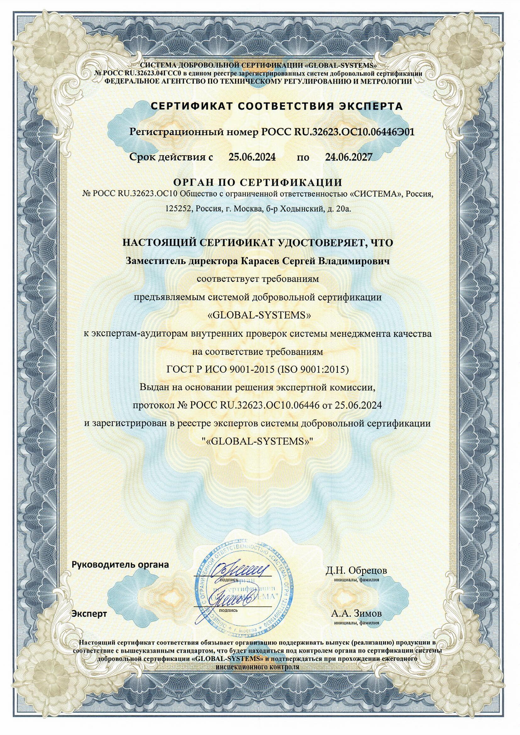 Описание изображения